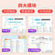 
[Official self-operated spot delivery] 2025 Spring Edition Running Man Final Grade 1234556 Mathematics Chinese English Science Volume 2 Hangzhou Special Edition Taizhou Version Before the exam, you must prepare for Primary School Grade 12345 Volume 2 Special Practice Final Review Test Paper Prediction Paper Real Questions Paper Unit Paper Test Paper Fifth Grade 2 [Science] Educational Science