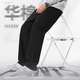 MINISO straight-leg pants men's heavyweight casual trend spring and autumn youth loose and versatile drapey sweatpants black L