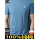 阿玛尼（Emporio Armani）高端品牌阿玛尼 阿玛尼男士短袖t恤纯棉男装2025新款高端全棉半袖 1518白色 高端100％纯棉T恤 XL 【建议130-150斤】