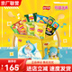 LAY'S 乐事Lay's/乐事x初音未来薯片礼盒多口味毛绒包款831gx1盒 初音未来周边款礼盒568g