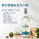 普尔塔墨西哥原瓶进口洋酒 日出龙舌兰酒 鸡尾酒调酒 基酒 普尔塔银标龙舌兰 750mL 1瓶