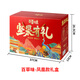 Baicaowei Nut Gift Box Snacks Festival de primavera Año Nuevo Regalos Regalos diarios Diarios de fruta seca Compañía de alimentos de la compañía de alimentos Beneficios de compra [Regalos de nuez] 15 Modelos 1365 g Recomendados por el gerente de la tienda