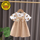 哈罗小黄鸭HAL.DUCK小黄鸭儿童兄妹短袖套装男女童姐弟装夏季婴幼儿夏装背带裤两件套 棕色-女童背带裙短袖套 80cm 均码