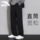 ANTA Outlet Knitted Sports Pants Men's Autumn and Winter Straight Casual Pants Loose Trendy Pants Men's Pants