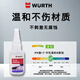 WURTH German brand quick-drying glue strong glue liquid glue 6-second instant adhesion and high-transparency formula transparent, traceless and non-whitening Non-universal glue 502 sticks to metal, plastic, ceramics and wood