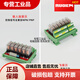 Yue Changsheng relay module module control board combination single amplifier board PLC double pole double throw 8 way 16 way 24V 20 way 2