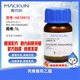 Macklin Hydroxyethyl Acrylate CAS 818-61-1 H810915-1L