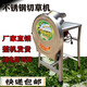 三栖虎星辉切草机碎草机牛羊养殖小型家用电动220V青饲料玉米秸秆铡草粉 38蓝色+标配电机铝蕊-897