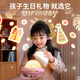 Yisirui starry sky projection lights are all over the star bedroom 6-12th birthday gift girl projector children's atmosphere night light