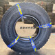 三角 朝阳全钢丝轮胎750 825R16 900 1000 1100 1200R20-20含内胎 750R15-18TR693