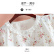 Opeodly全棉斜纹布睡衣女春夏薄款长袖小清新碎花梭织布睡衣家居服套 白色柠檬6636 M (80-108斤)