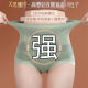 高腰无痕舒适收腹裤蚕丝底裆轻塑裤塑身提臀内裤女 肉色 L 【推荐100-120斤】