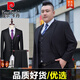Pierre Cardin high-end suit men's large size business formal suit loose professional suit fat wedding dress groomsmen black - suit + trousers + shirt + vest + tie 7XL 210 Weight 240-260Jin Jin is equal to 0.5 kg