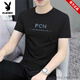Playboy (Playboy) Kurzärärmiges T-Shirt für Herren Sommer Neuer runder Nackendruck Einfacher vielseitiger Eis Seiden Top Kleidung Sport trendy schnell trocknendes T-Shirt 1423 Weiß M 100jin [Jin ist 0,5 kg] -110jin [Jin gleich 0,5 kg]