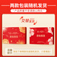 Beijing Tongrentang Bird's Nest Instant Bird's Nest Instant Bird's Nest Instant Bird's Nest Boad Boad Women's Women's Box Tonic for Women's Nutritional Nutritional Mid-Automn Festival Box [40G * 7 Bouteilles] * 2 Boîte