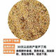 Special feed for rutin chickens, rutin chicken egg production feed, mealworm brooding feed, quail feed, high protein 10Jin Jin is equal to 0.5kg, egg production food containing mealworms, dried vegetables