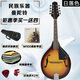 天鹅（SWAN）西洋乐器八弦曼陀铃琴 电声曼陀林吉他琴 民族乐器藏族曼陀铃琴 电声款透明黑亮光沙比利材质
