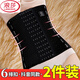 LangSha (LangSha) waist belt for women shaping waist belly artifact after delivery slimming belly belt for small belly strong waist seal body shaping suit 2 pieces [6-breasted] black + skin XL