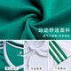 创京懿选足球服套装男定制队服女运动球衣学生比赛装备印字儿童足球训练服 YL-9215【此款多色可选，联系客 L