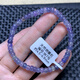 ZHIO Natural Tanzania Tanzanite Beads Single Circle Bracelet Heart of the Ocean Jewelry Amethyst Bracelet Gift for Women (W7) Approximately 4.5-4.9mm
