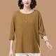 Giordano light luxury middle-aged and elderly base shirt for women new spring and summer large size women's clothing for middle-aged mothers loose middle-sleeved seven pajamas top mustard yellow ksp-6196 model 10XL l suitable for 100-115Jin [Jin equals 0.5 kg]