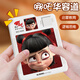Mi Lan MIELANAT Huarong Road Puzzle Years Nezha 2 Huarong Road Sliding Puzzle Magic 3-6-year-old toys for children over 3-6 years old magnetic suction set A+ [Huarong Road Sliding Puzzle]