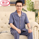 LANGSHA (LANGSHA) PAPA PADA PADA PADAMAS MENS MEN'S SUMMER COLLEVE COTON COTTON SET POUR LES personnes âgées Ajouter au poids plus la taille mince de la maison 690 XL (suggérée 130-150jin [Jin est égal à 0,5 kg]))