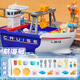Zucker Reis Puzzle Elektrisches Fischerboot Spielzeug absorbieren Wasserfischer