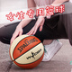 斯伯丁（SPALDING）正品篮球学生女子专用室内外专业比赛6号7七号六耐磨粉色球 76-897Y【浪漫马卡龙7号球】送全 六号篮球(女子比赛)