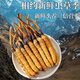 Fresh Cordyceps sinensis in the first period 2025 first stubble fine fresh Cordyceps is now dug. SF Express cold chain shipped for self-use on the same day. Tibet Nagqu fresh grass is 0.5-0.6 grams each. 20 pieces of 20 pieces