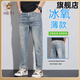 Hkyi Guangzhou Xintang High-End-Jeans 2025 Neuer Sommer Dünne gerade lose und dehnen neunkritische Herrenhosen 829 Peacock Blue Blue Neun-Critical Comfort 28
