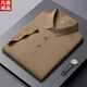 凡客诚品 VANCL【雷军推荐】2025夏季新款冰丝短袖T恤男薄款透气半袖POLO衫商务翻领冰丝体恤 凡客诚品PM-12358珠光白 M