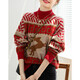 Demana Retro Filter Autumn and Winter Mellow Half Turtle Collar Contrast Color Sweater Hidden Body Good for Small People Knitted Sweater Tops