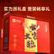 良品铺子坚果礼盒1478g+经典粽礼盒1020g团购送礼