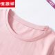 Hengyuanxiang algodón puro Camiseta de manga de siete trimestrales para mujeres temperamento suelto que reduce la edad de la edad de media primavera de manga y otoño de verano 2025 Nuevo top W6172 ICE Azul Mid-manada M (recomendado 80-105Jin [Jin equivale a 0.5 kg])