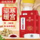 同仁堂北京同仁堂艾草红花暖宫贴生理期痛经大姨妈疼痛生理期热敷贴3盒