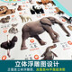 Lelefish dreidimensionale Erkennung von Tieranrufen, Hängediagramm, Frühschulbildung, Audio-Lesung, Baby, Kinderaufklärung, kognitive Aussprache, Spielzeug, One Front Animal + Reverse Ocean