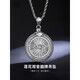 Pavilion PT950 platinum time-returning Guanyin pendant men's 950 platinum transfer rotating tag pendant, small size 28.48g, diameter 38mm, thickness 5mm