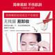 Marie Claire double eyelid glue false eyelashes white glue styling long-lasting waterproof beauty tool