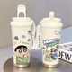Crayon Shin-Shirt Water Cup Crayon Shin-Shirt Thermoshos Stroh große Kapazität Student Doppeldecke Mund Männer und Frauen tragen Wasser CKY679 SHIN-SHIRT + mit Lanyard 316 Edelstahl