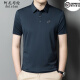 Camiseta aristocrática de manga corta de lujo de lujo para hombres en verano Fina de color sólido de color sólido y versátil camiseta de media manga para hombres 9859 marrón claro 3xl 190 Tamaño [recomendado 180-200 Jin [Jin equivale a 0.5 kg]]