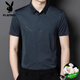 Playboy High-Deay Mulberry Silk Short Shirt à manchettes Men de mariée de beau-père d'âge moyen