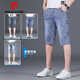 
Pier Cardin men's five-point jeans summer thin denim shorts men's stretch five-point trousers breeches cropped pants casual mid-range trousers 687# blue (single-piece) 31 [130-139Jin[Jin equals 0.5 kg]]