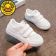 
G.DUCKKIDS little yellow duck children's sneakers girls 2025 summer hollow white shoes boy breathable soft sole casual shoes elementary school 686 white mesh [school designated model] 35 inner length 21cm