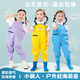 OEING儿童玩水连体下水裤幼儿园防水衣服赶海男女小孩雨鞋抓鱼雨裤沙滩 儿童黄色背带裤[款有口袋] M 24码(鞋内长16c)