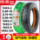 Zuimi Deutsch importiert Qualität Chaoyang Reifen 3.00-10 Elektrofahrzeug Vakuumreifen 14x2,50/3.2/2,75/300 3.00-10 Chaoyang 8. Stock [unter Luftschutz] H687