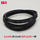 
Applicable to Haier washing machine original belt accessories 6EPJ12165EPJ12085PJ11955J1190 Purchase No. 2 belt 5EPJ1208