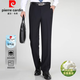 
Pierre cardin (pierre cardin) mulberry silk trousers men's summer thin draped straight suit pants business casual work trousers black 9902 [summer] thin 30 (2 feet 3) waist circumference