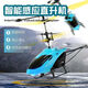 
Children's induction helicopter indoor gesture suspended drone drop-resistant charging drone Blue [remote control version] + charging cable + color box 1 package