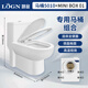 LOGN 路金隐藏式污水提升泵地下室污水提升器家用切割污水泵马桶排污泵 BOX01/6m扬程+定制马桶5010